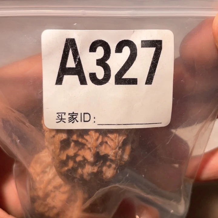 B***d文玩核桃吊坠327苹果园