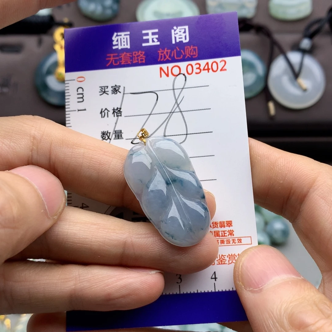 翡翠未镶嵌颈饰吊坠