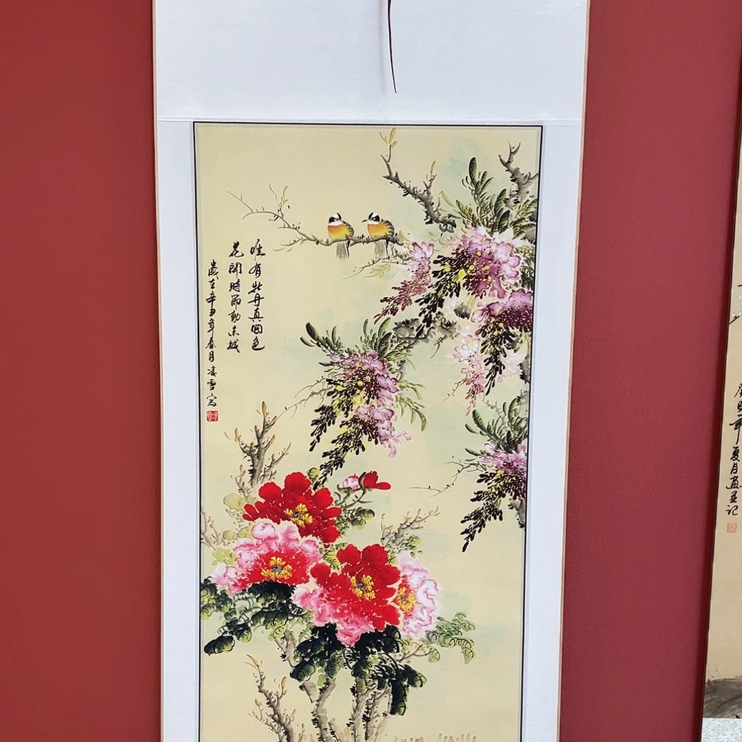 竖款65/150唯有牡丹真国色