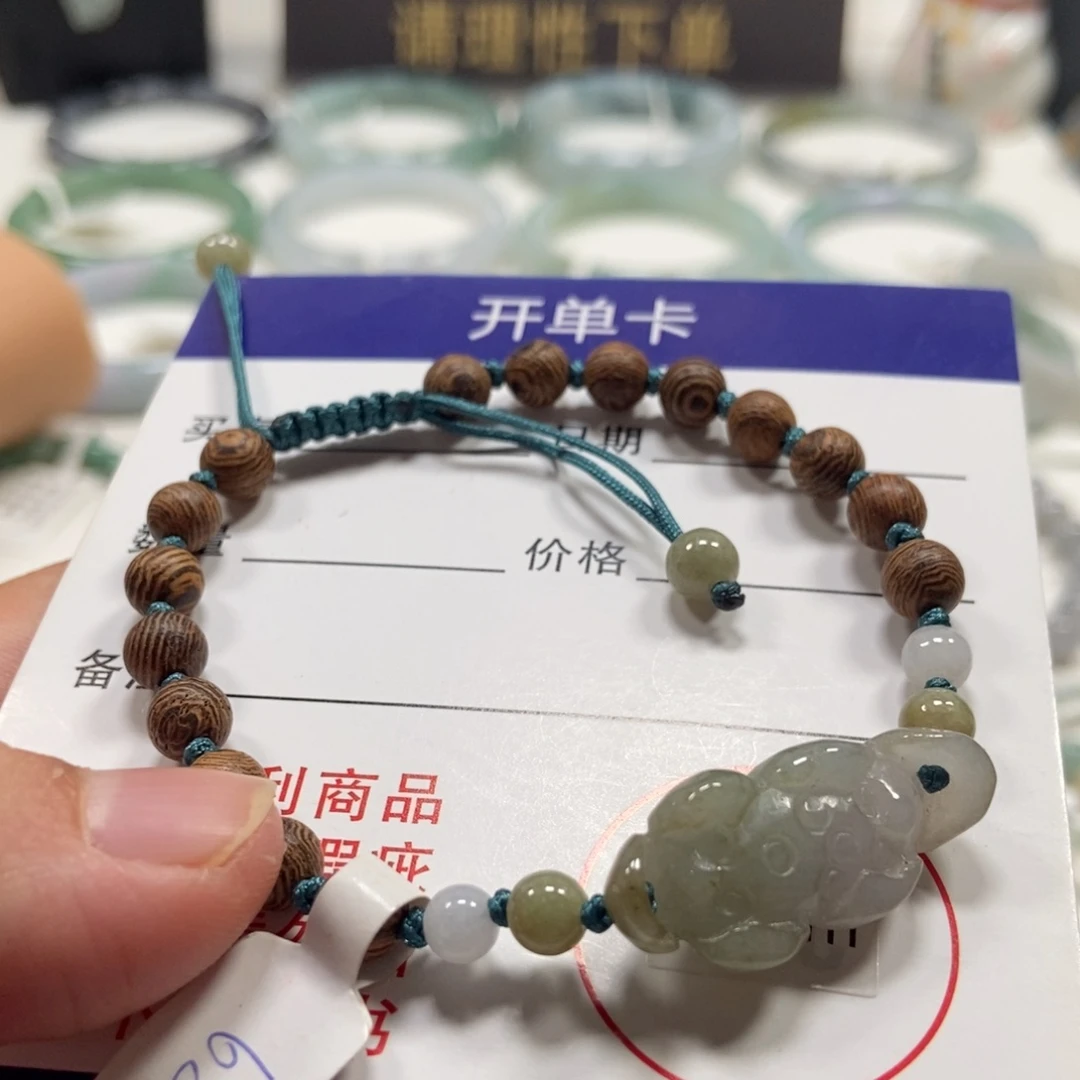 未镶嵌手链翡翠翡翠