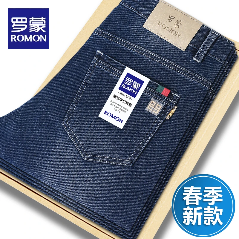 罗蒙春秋款牛仔裤男弹力修身直筒2025新款潮流百搭男士春季长裤子