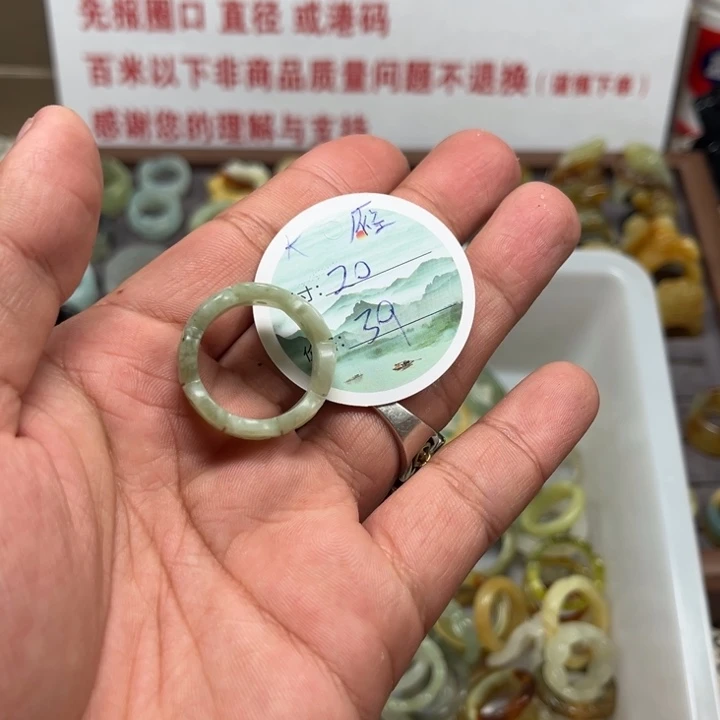 蛇纹石玉戒指合金大*