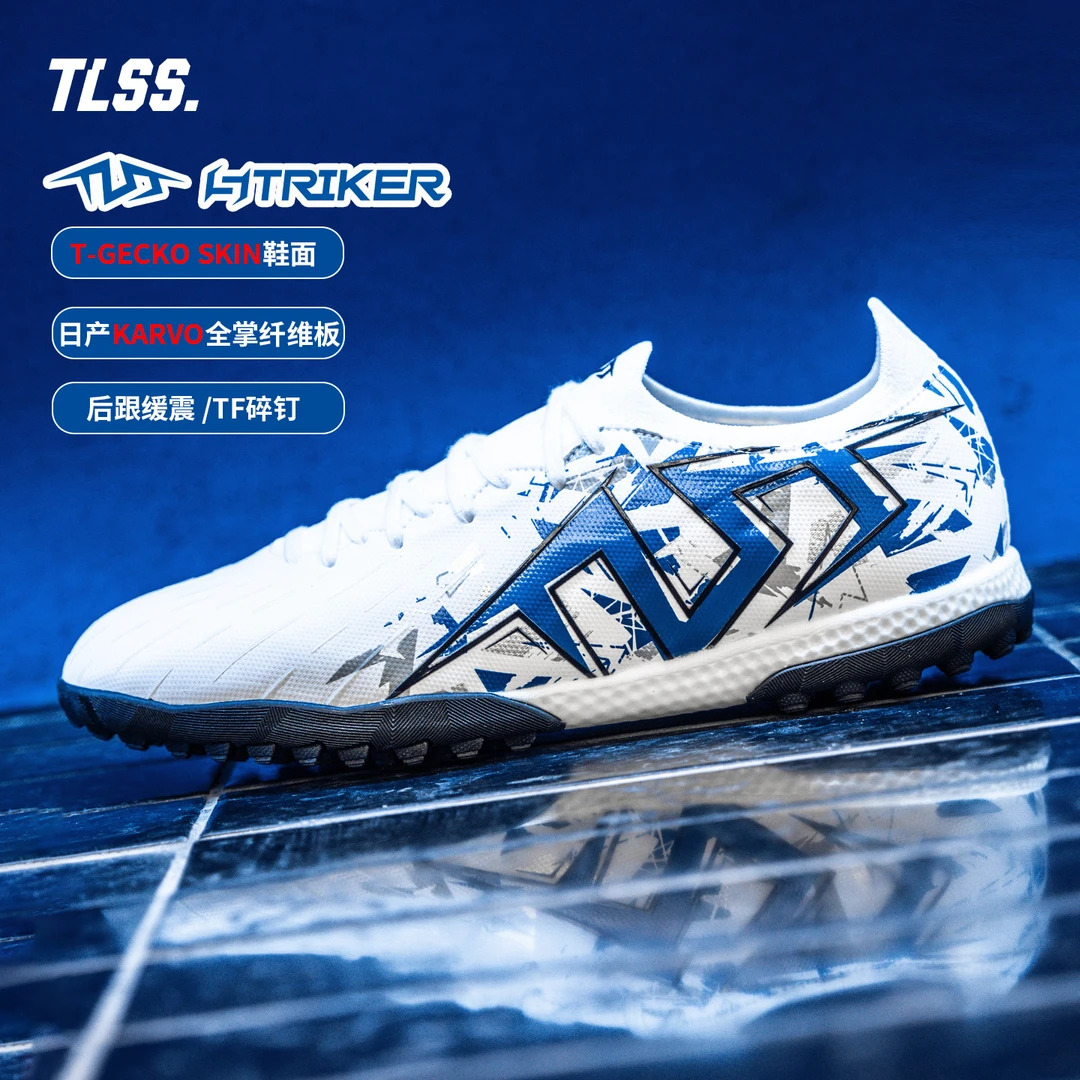 TLSS STRIKER.723超纤缓震TF碎钉人造草足球鞋男ST0716-01