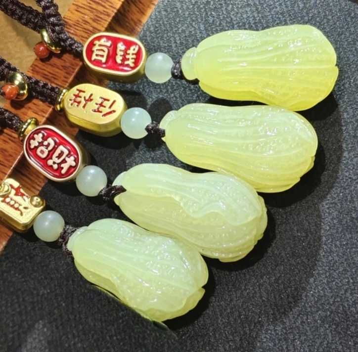 天然和田玉精品黄玉白菜钥匙挂（多样性发货随机发一）