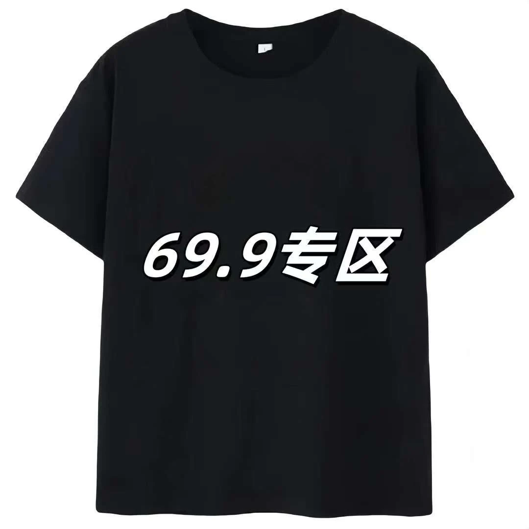 孤品样衣No退No换大码女装遮肉显瘦