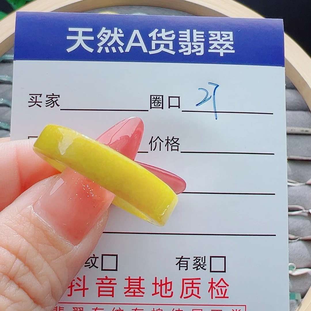 未镶嵌戒指翡翠森*戒圈
