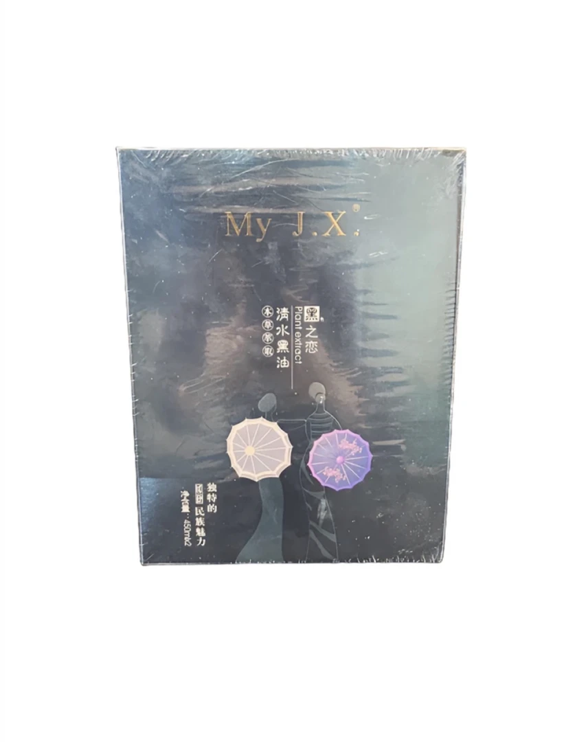 黑油染发膏拍一发二