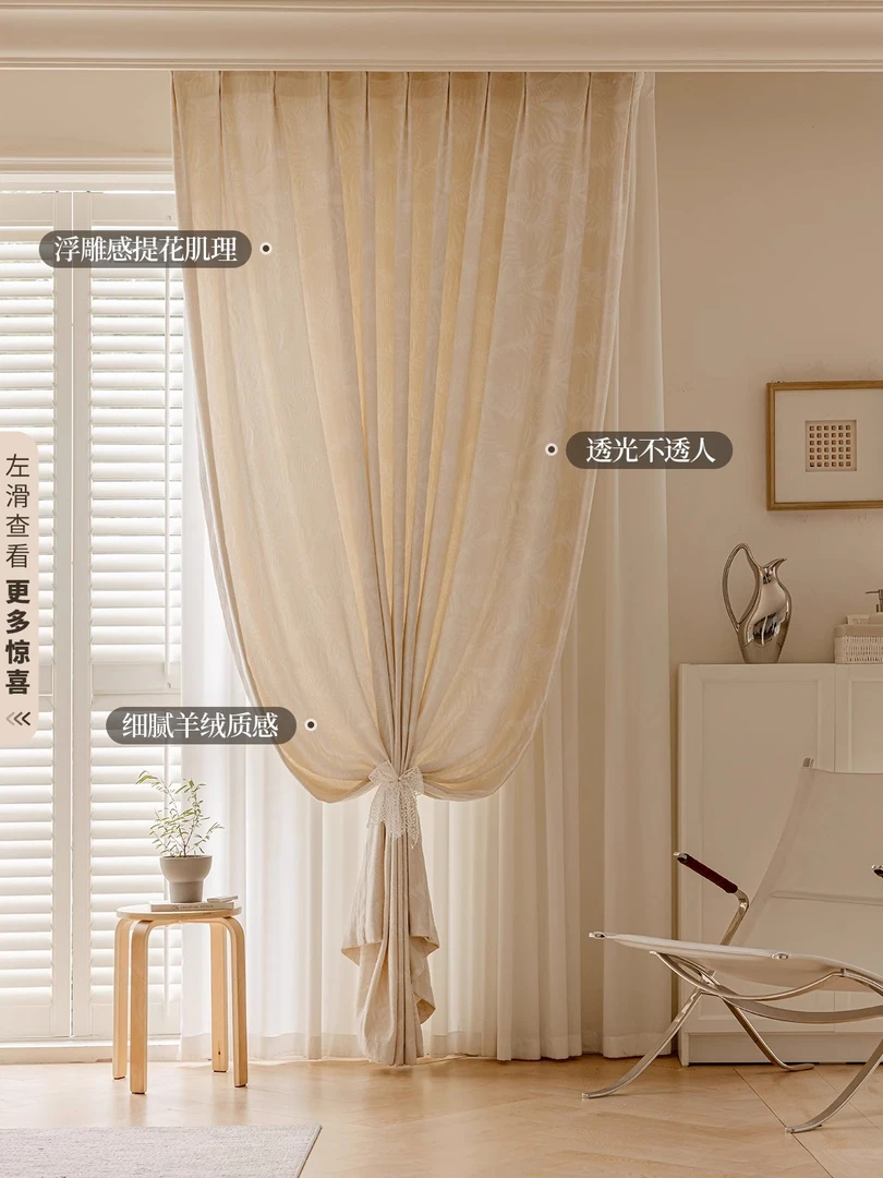成品窗帘加厚遮光窗帘处理卧室阳台出租房专用加厚