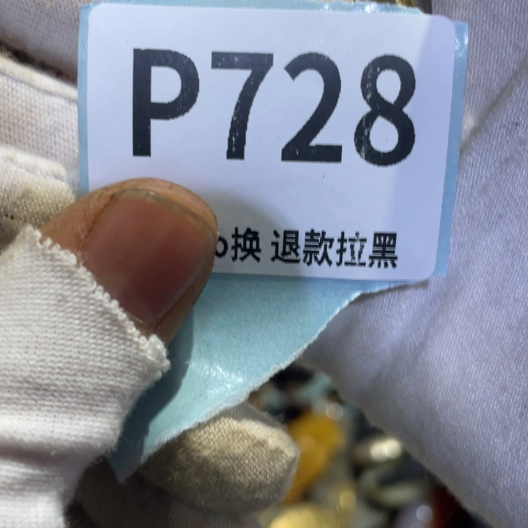 周***司瓷片火爆热卖热卖热卖