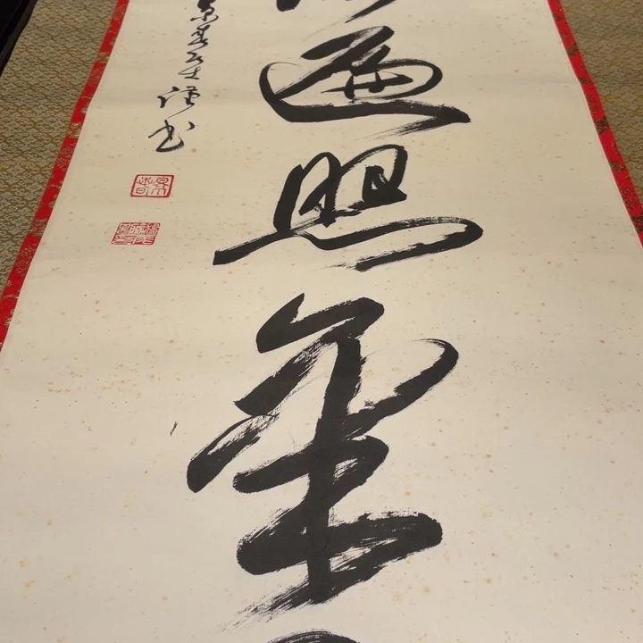 大***我恭喜发财啊哈哈哈