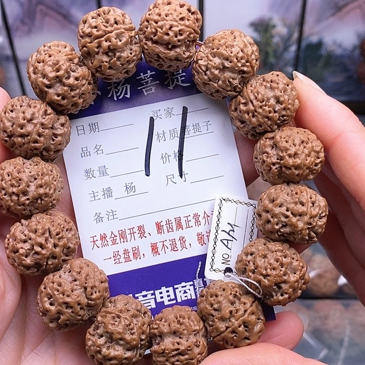 手串金刚菩提21蜂王