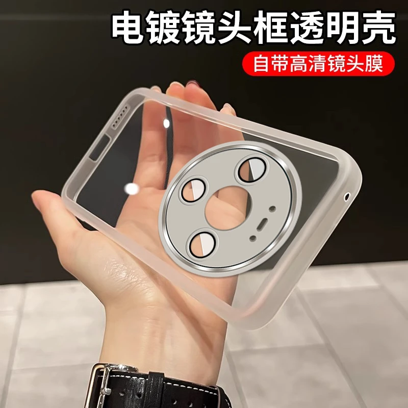 适用华为mate80pro手机壳新款mate80透明自带镜头膜全包防摔软壳