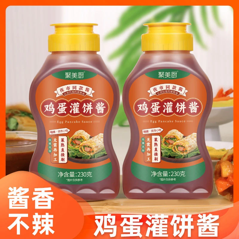 鸡蛋灌饼酱原味不辣卷饼早餐手抓饼酱料煎饼果子酱酱香饼酱料家用