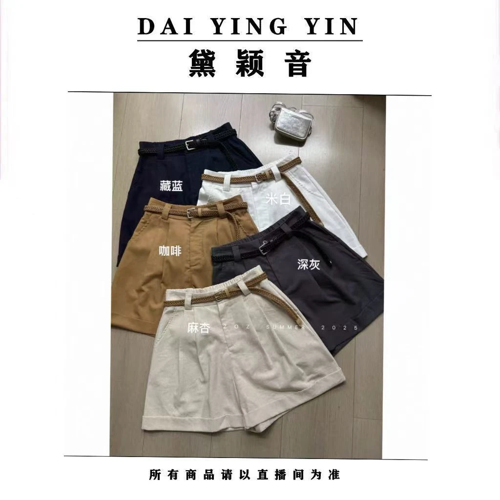 【代莹优选】61078百搭麻料纯色通勤高腰四分短裤