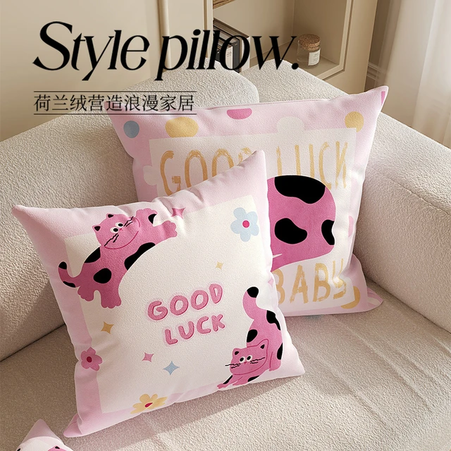 简约卡通抱枕客厅高级感沙发靠枕网红飘窗靠垫卧室床头靠背垫含芯