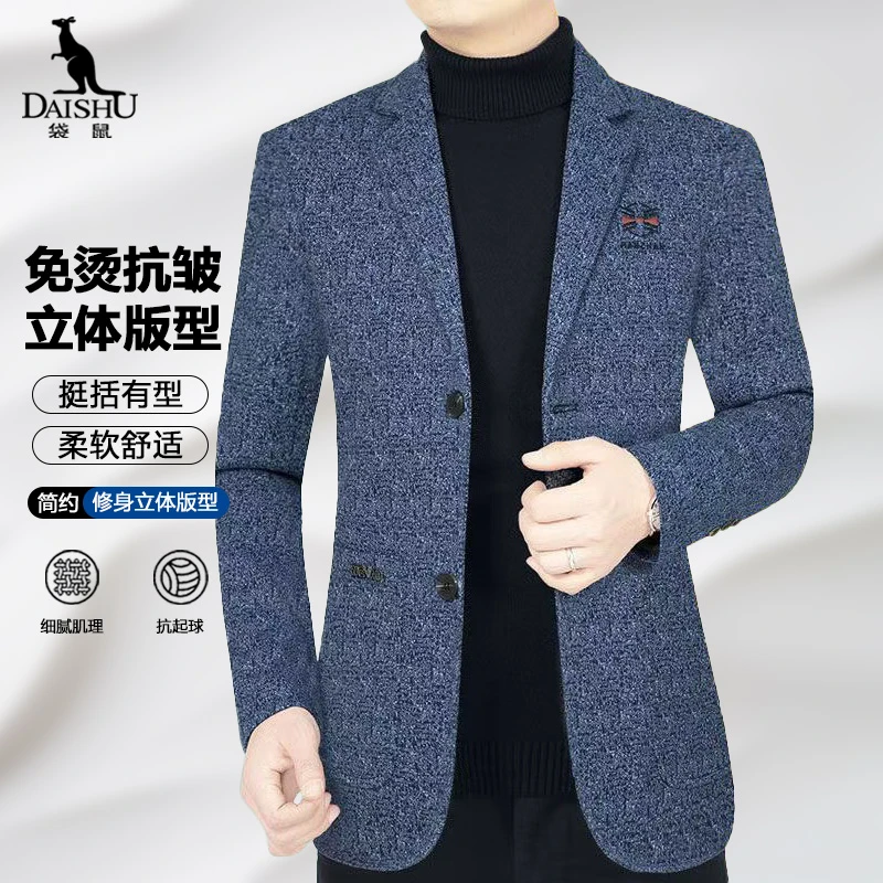 袋鼠男士西服春秋季修身新款休闲西装男外套上衣中年帅气上衣单西