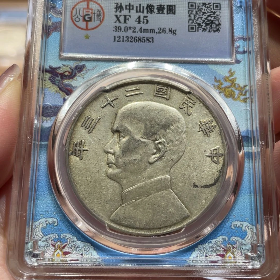 银船洋 8583 北京公博