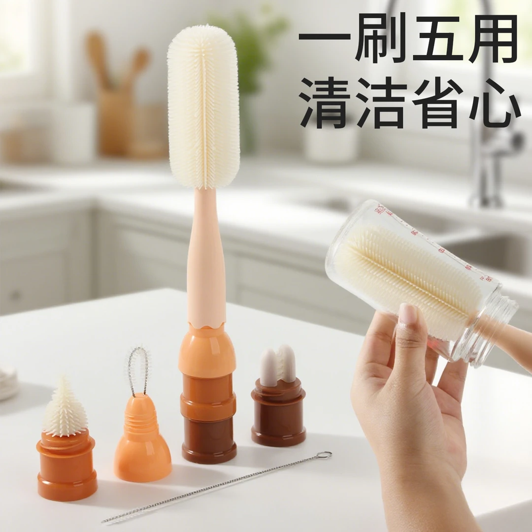 奶瓶刷新生婴儿专用洗奶瓶刷子三合一硅胶清洗套装清洁奶嘴刷杯刷
