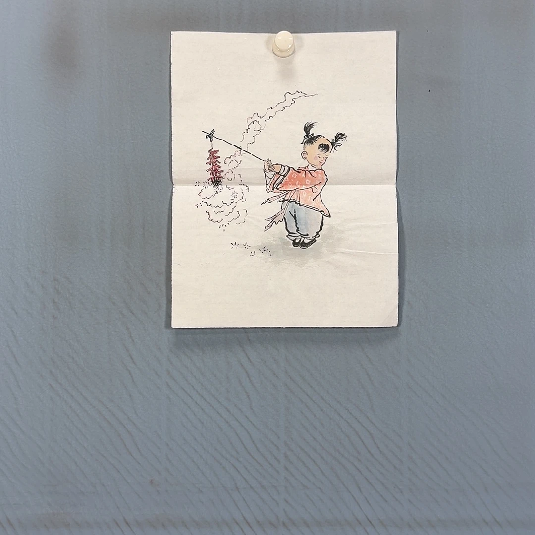 国画568 牡丹一如您的