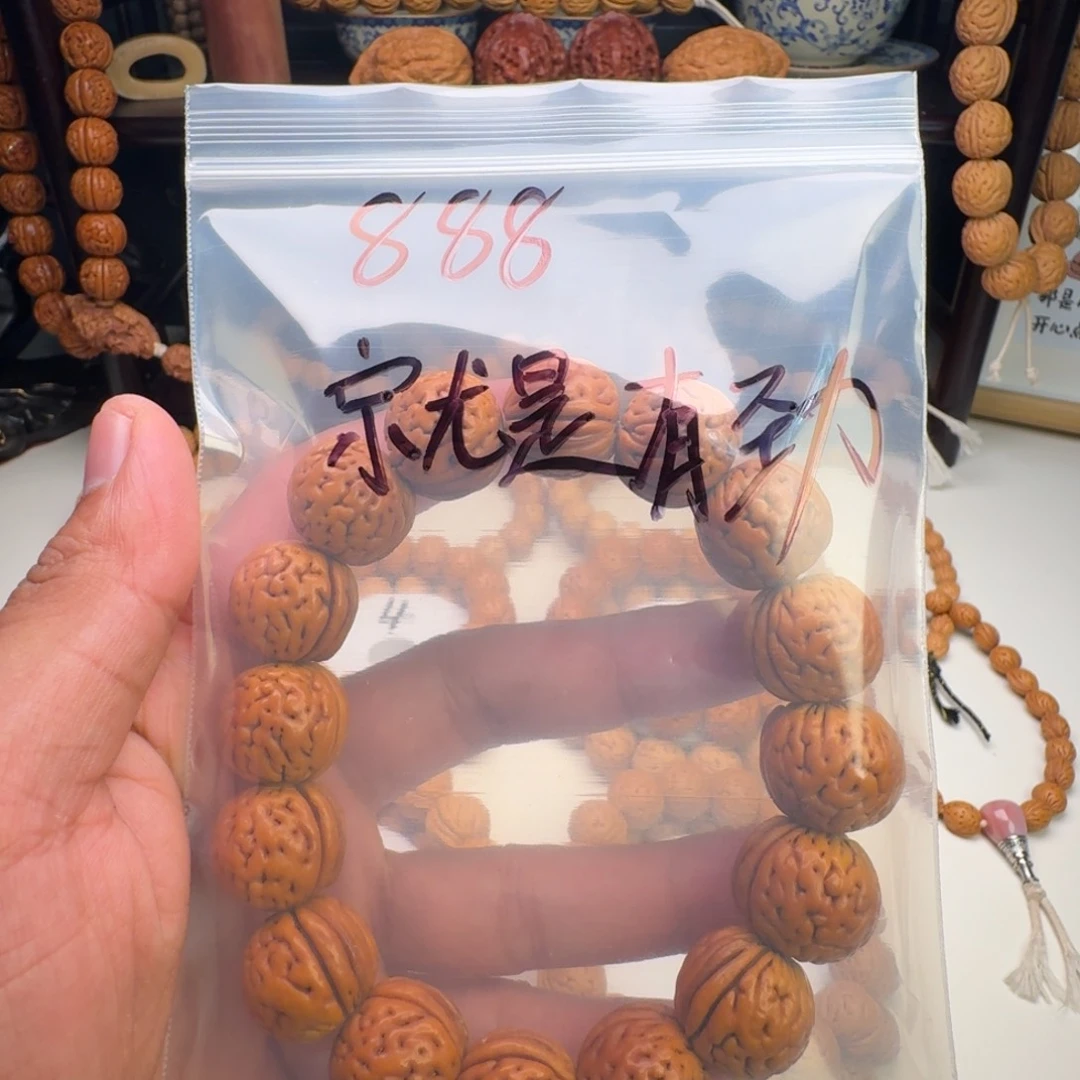 桃核吊坠本**演盘锦肌肉18尺寸