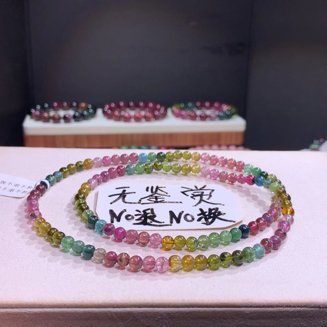 碧玺未镶嵌手链不退换