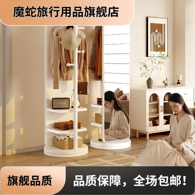 旋转全身镜落地镜家用卧室置物架可挂衣帽架一体穿衣镜大试衣镜子
