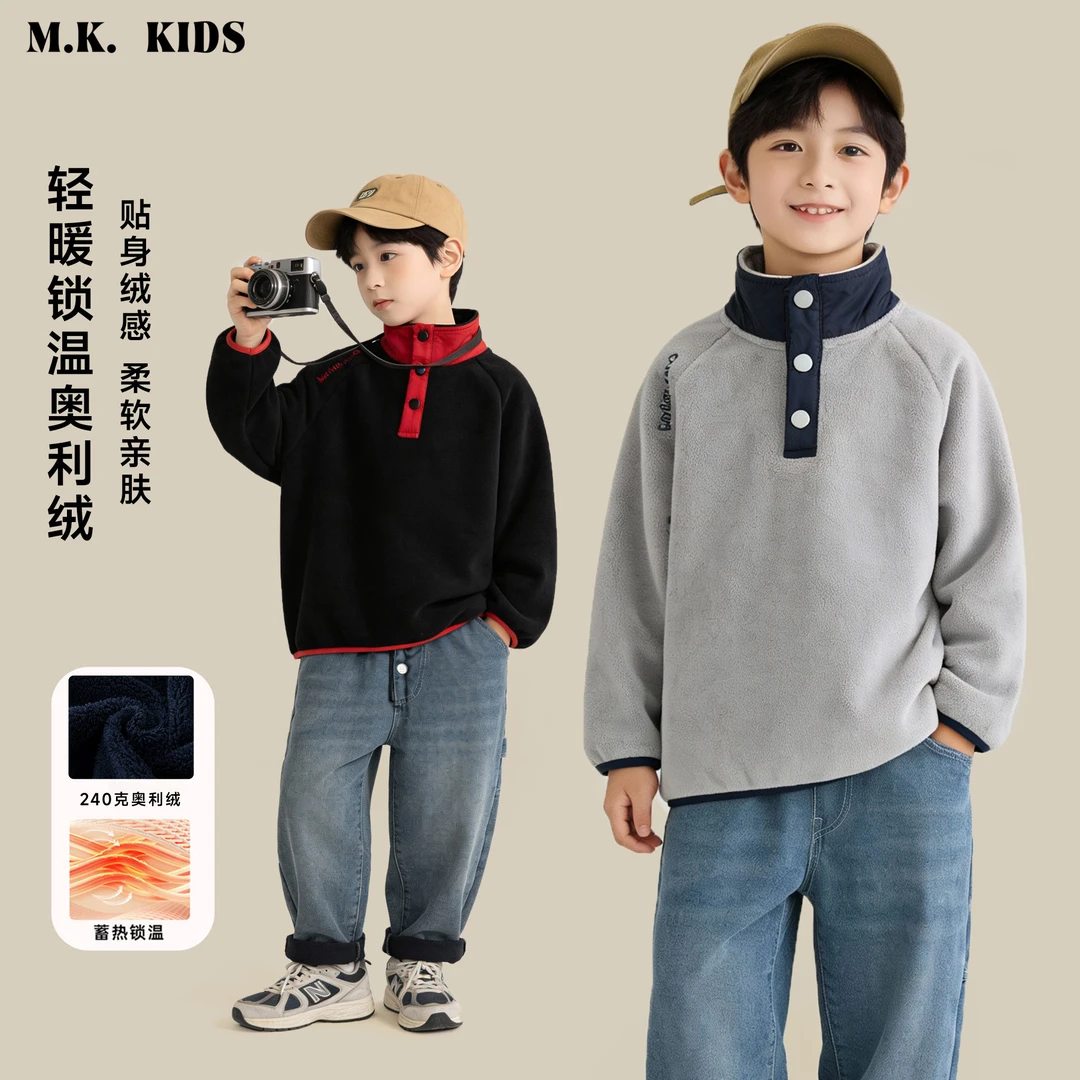 儿童卫衣2025新款男童冬款潮流奥利绒半高领上衣DJ7588华子童装