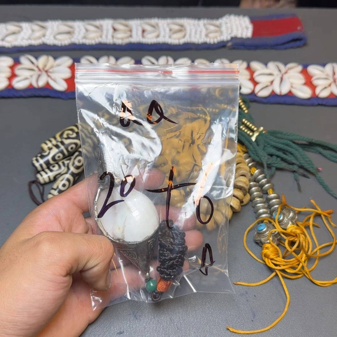 a***a香榧木藏地金刚菩提念珠aa