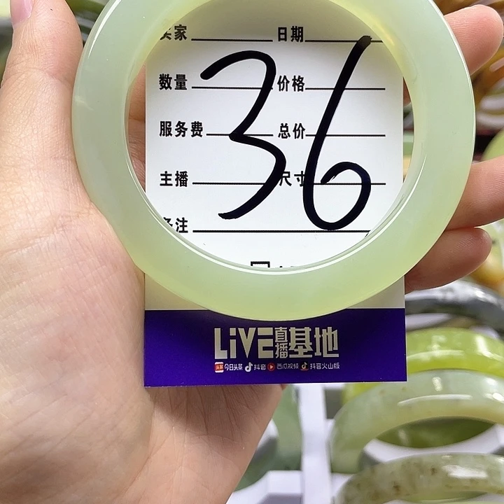 蛇纹石玉手镯合金姚*爽