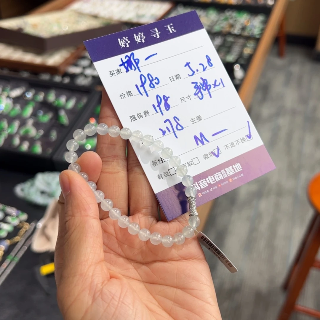 翡翠挂件未镶嵌娜*买断不退不换