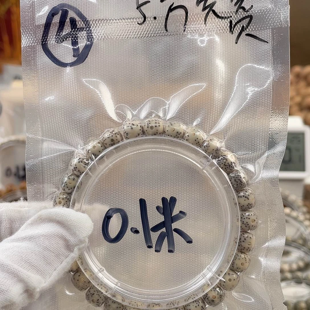 星月菩提手串?****?5………..