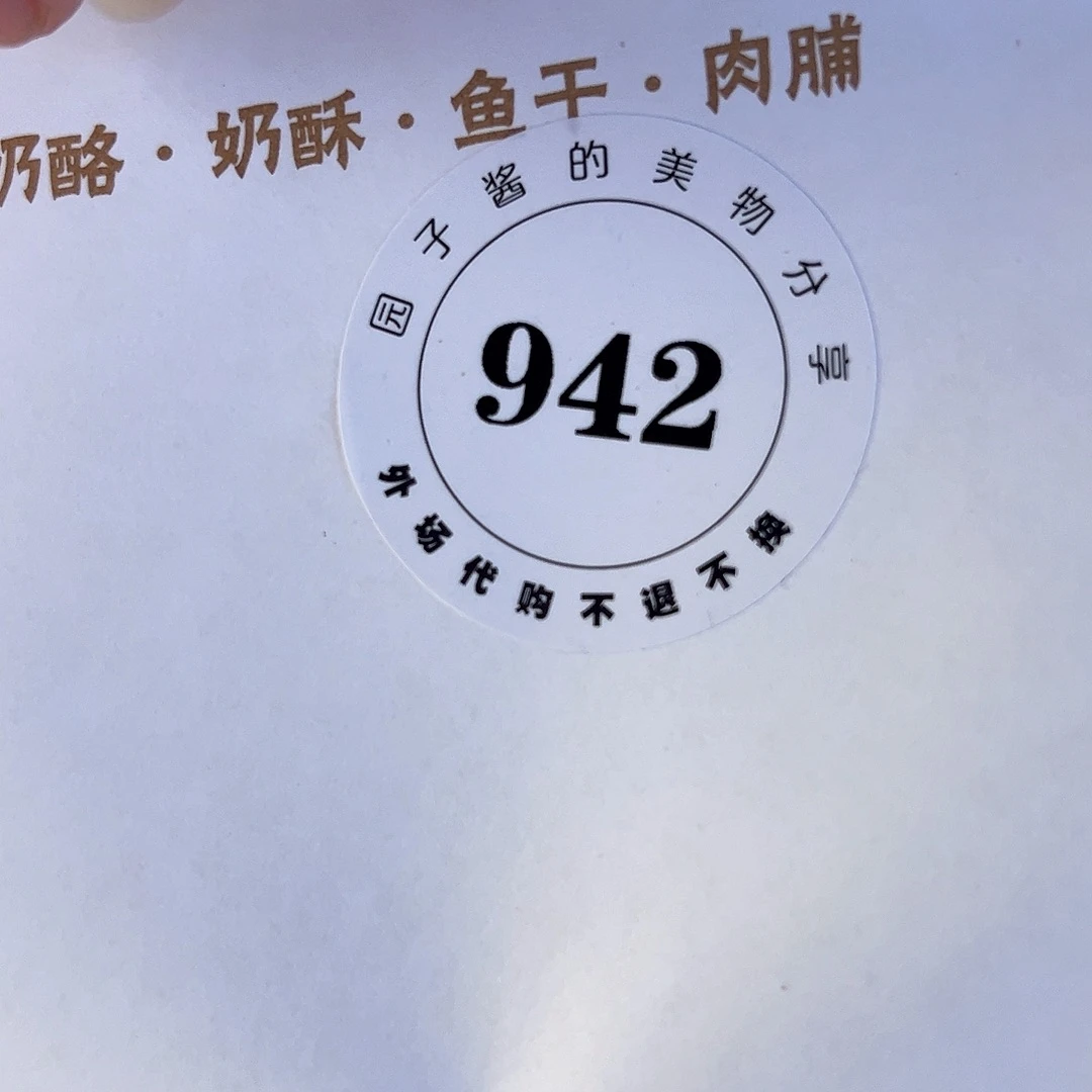 盐***球景德镇手工制作瓷杯