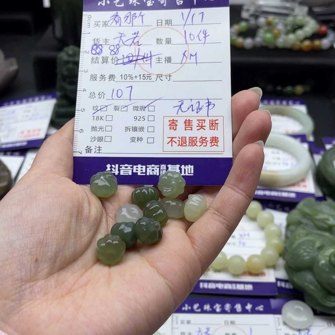 和田玉颈饰未镶嵌看****兔