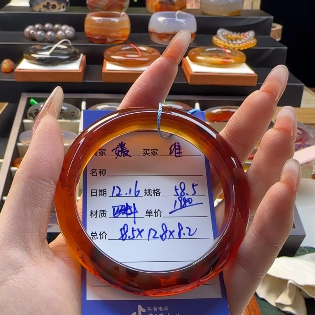 维***朗玛瑙/玉髓未镶嵌手镯