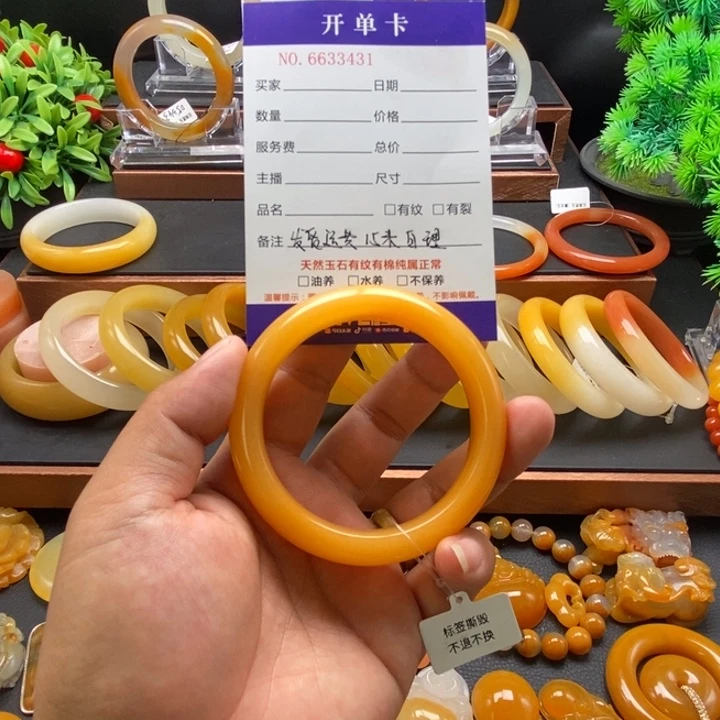 瓶***˙石英质玉（黄龙玉）未镶嵌手镯