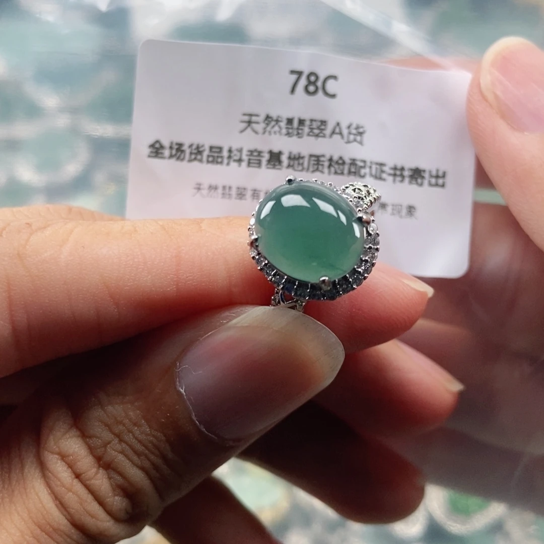 【闪购商品】翡翠未镶嵌吊坠(不含链)