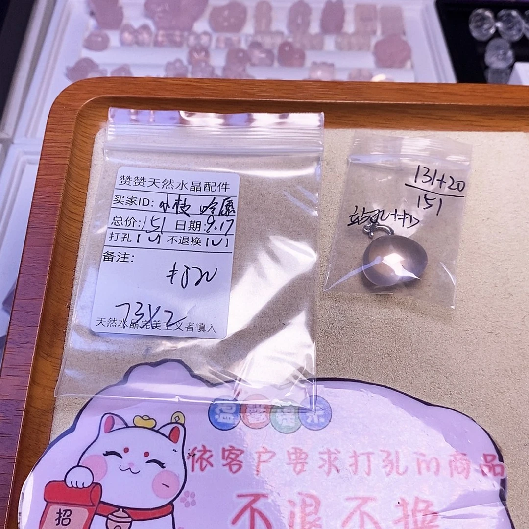 小***愿颈饰未镶嵌水晶天然水晶