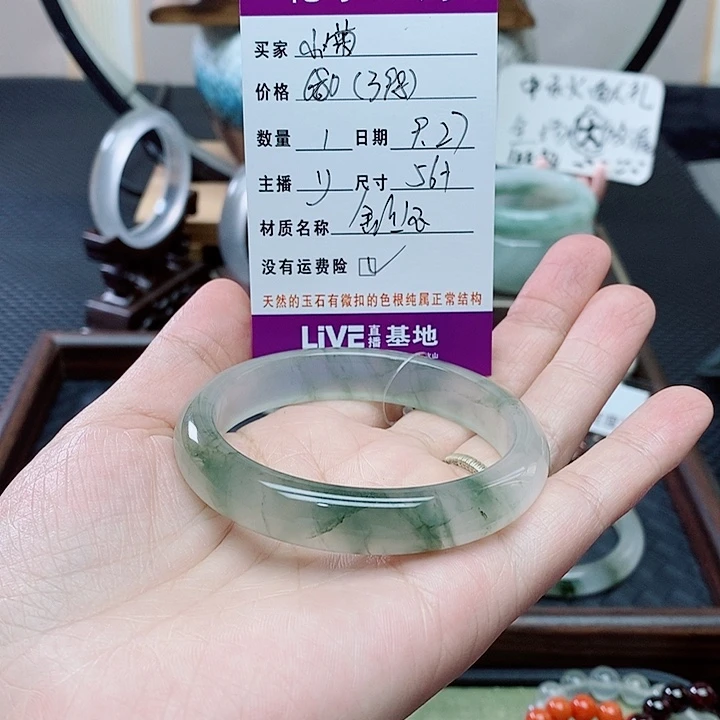 小***菊石英质玉(金丝玉)未镶嵌手镯