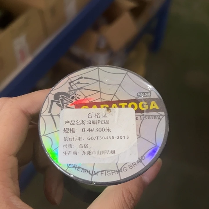 PE八遍0.4号300米