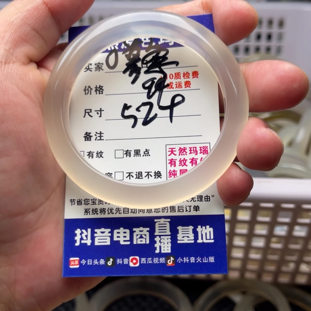 O***条玛瑙/玉髓未镶嵌手镯