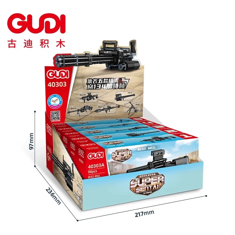 古迪M134加特林5in1组合变形益智拼装积木模型男孩礼物40303