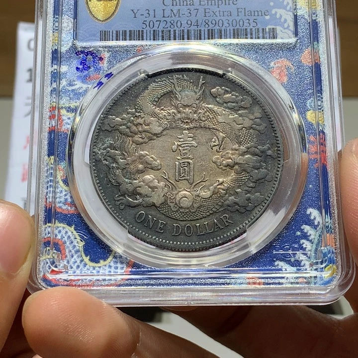 拥***福银PC94大清宣三0035