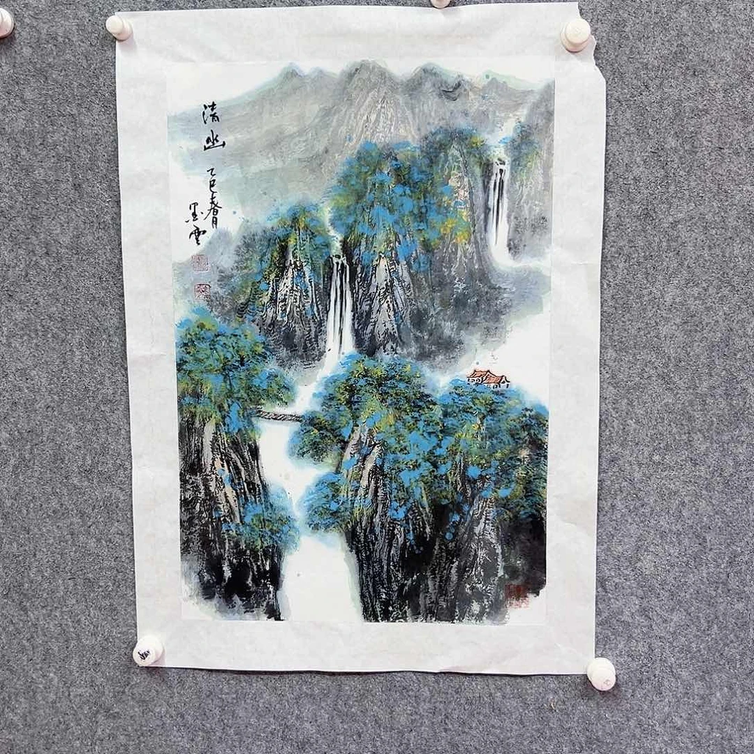 书法墨云山水作品
