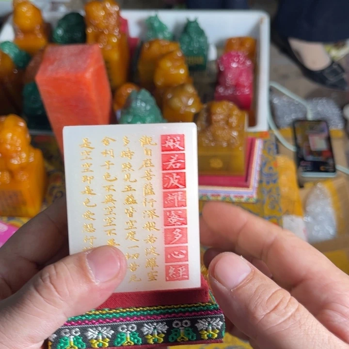 印石寿山石寿山石