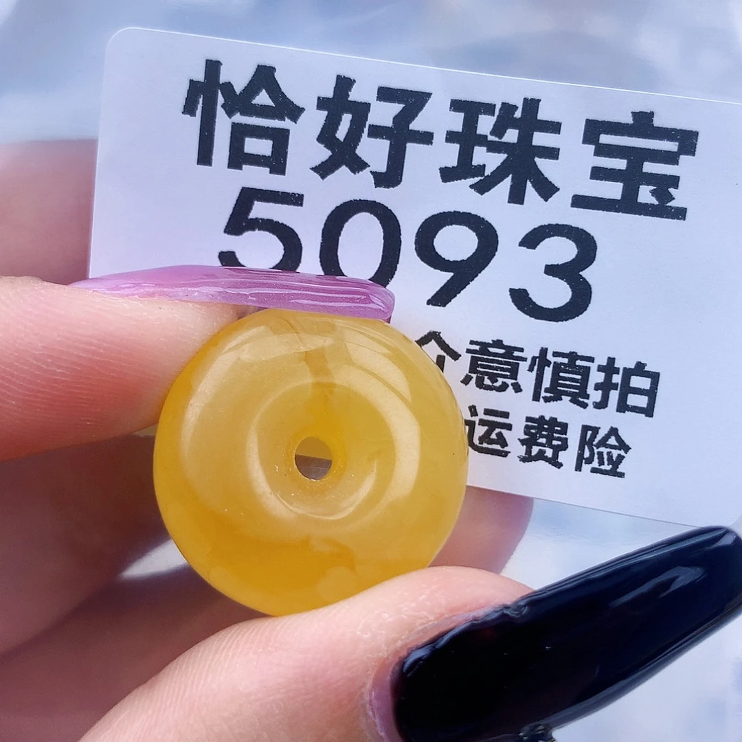 琥珀未镶嵌珠宝奇石22.1×10全