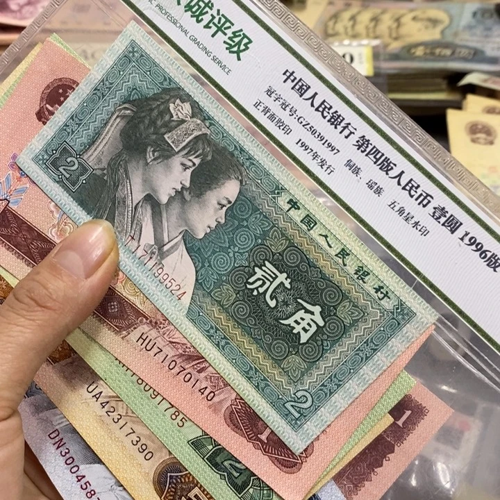 退市钱原图发货5张