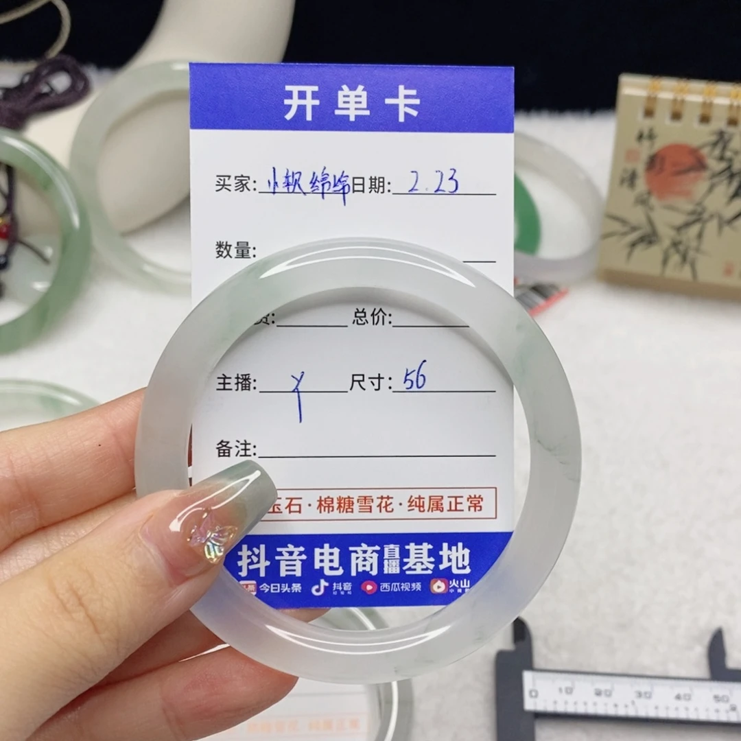 石英质玉手镯未镶嵌ღ****绵