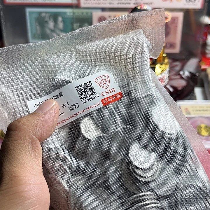 一号闪购链接125分退市评级1斤