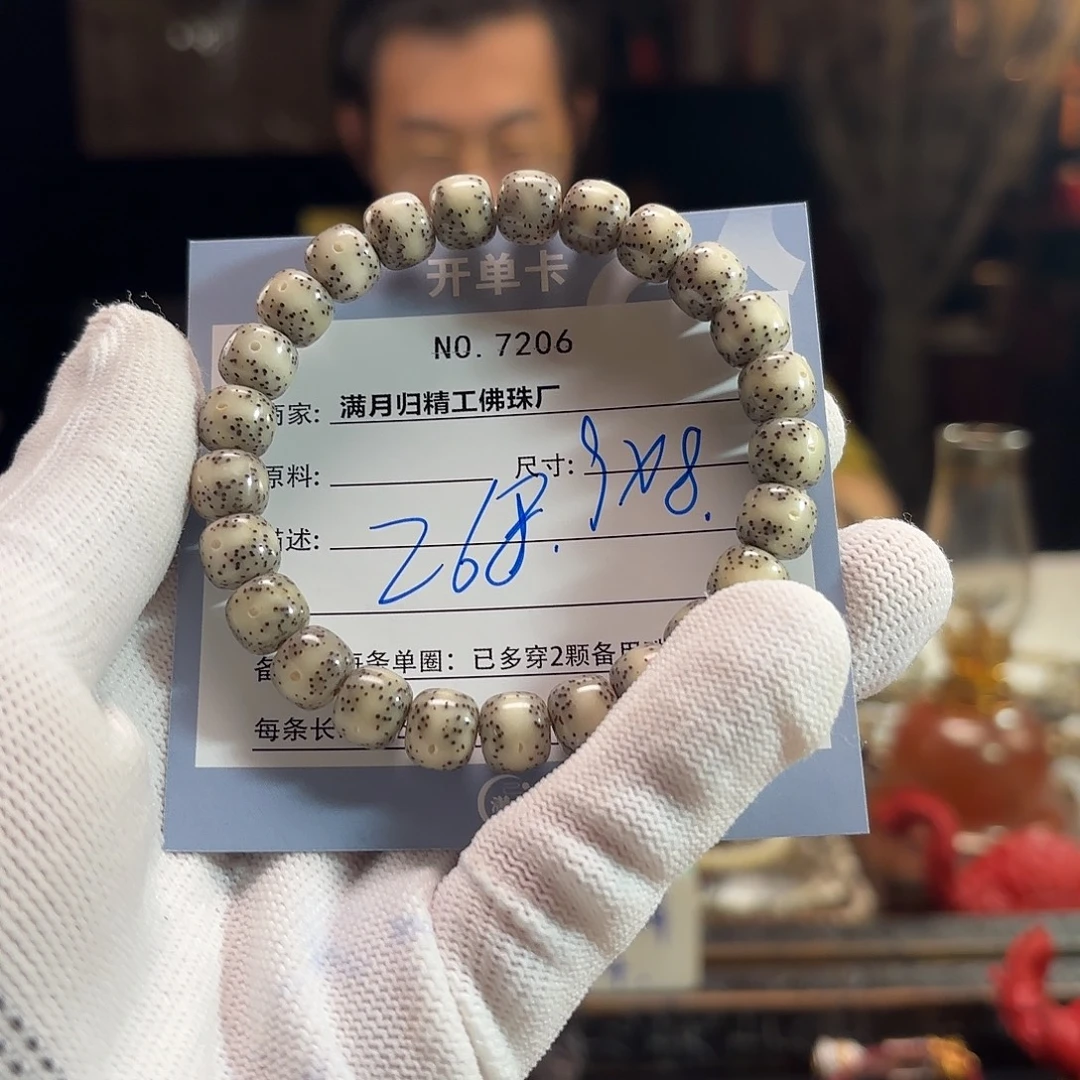 星月菩提手串源头工厂