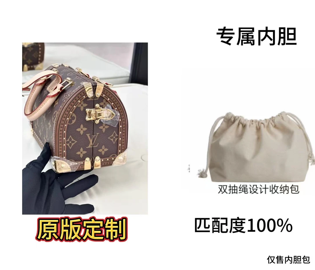 19号适用于硬盒的内胆包